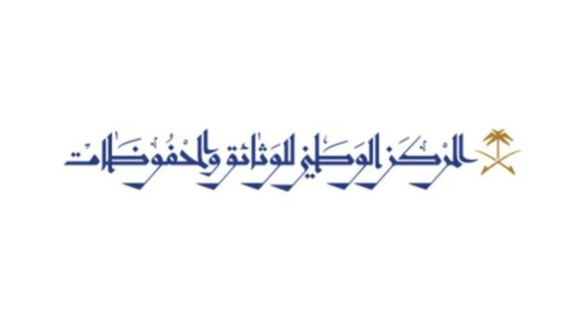 قرار رسمي: تعديل جديد يتيح للمعينين على بند الأجور إمكانية “الإعارة”