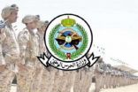 “الحرس الوطني” يطلق خدمة التقديم الإلكتروني لإسكان منسوبي الوزارة من العسكريين